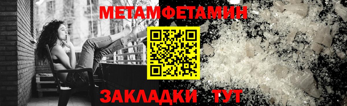 Ирбит  Амфетамин  Вход с VPN  АМФЕТАМИН 97% 