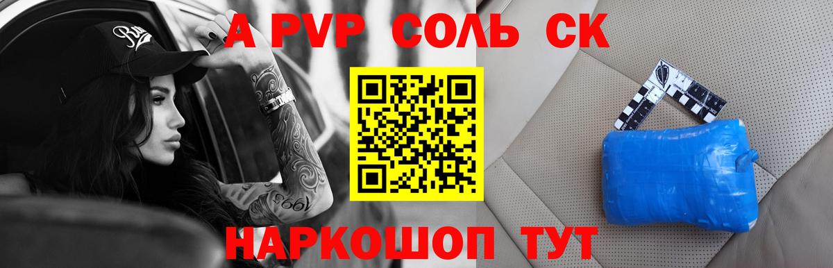  COCAIN Ирбит