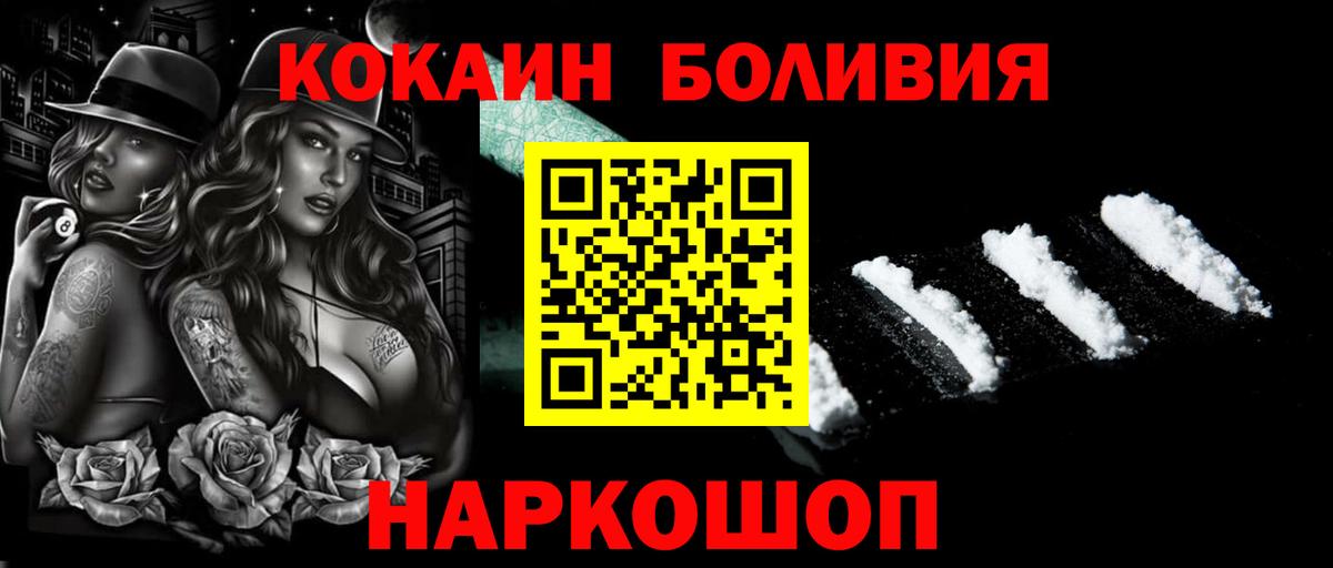 COCAIN 98% Ирбит