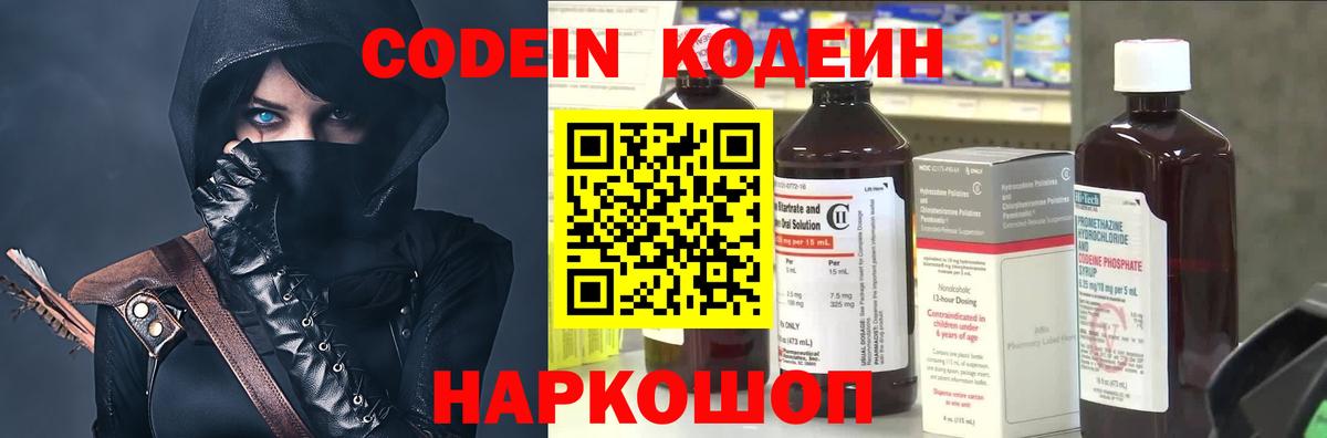 Гашиш  Гашиш  Экстази  Ирбит  LSD-25  Вход с VPN  МЕФ   МЕТАМФЕТАМИН  Конопля 