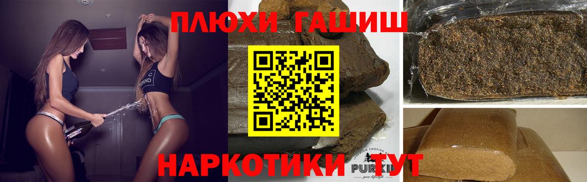 купить наркотики цена  ГАШИШ Изолятор  Вход с VPN  Ирбит  ГАШ хэш 