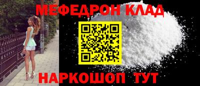 герыч Кумертау