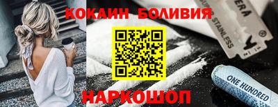 кокаин колумбия Краснознаменск
