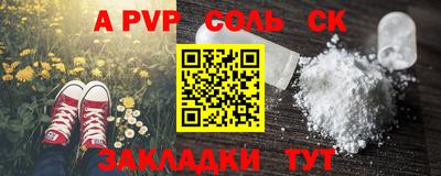 герыч Кулебаки