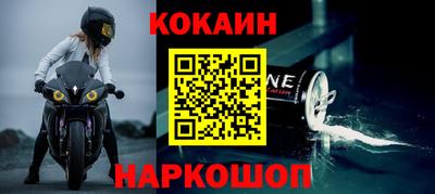 молекула духа Отрадное