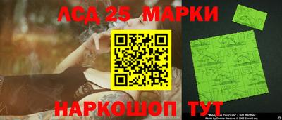 ПСИЛОЦИБИНОВЫЕ ГРИБЫ Краснокаменск