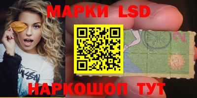 молекула духа Отрадное