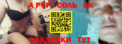 герыч Отрадный