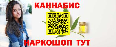 ПСИЛОЦИБИНОВЫЕ ГРИБЫ Краснокаменск