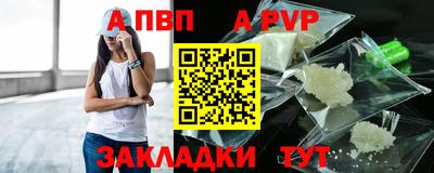 герыч Отрадный