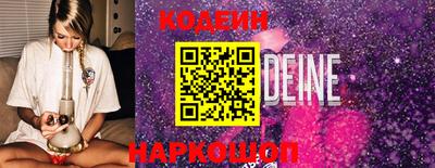 герыч Кумертау