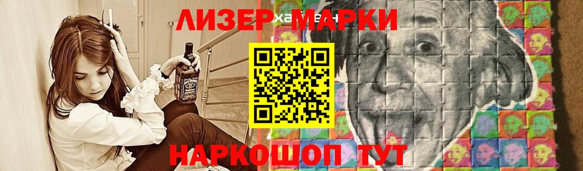 ЛСД экстази кислота  Вход с VPN  Ирбит 