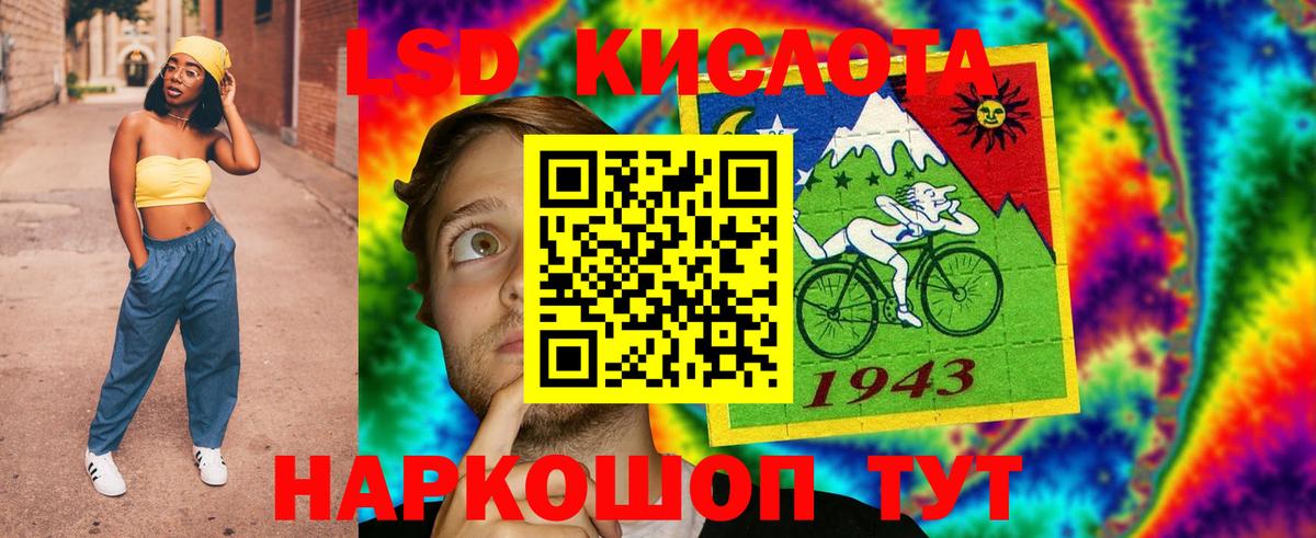 Лсд 25 экстази ecstasy Ирбит