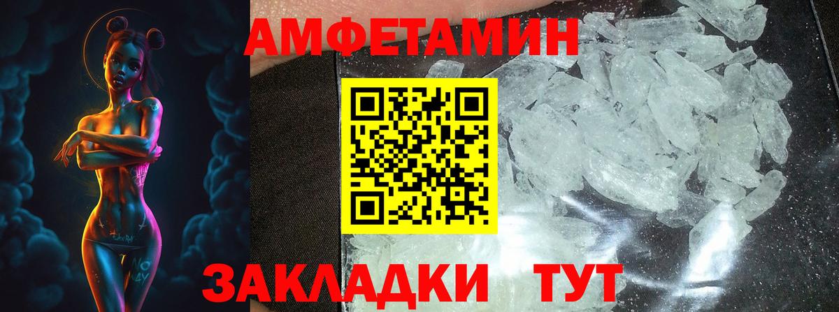Ирбит  Первитин  Вход с VPN  Первитин витя 