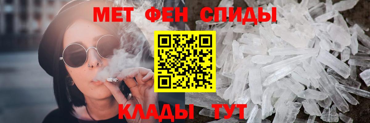 Первитин винт Ирбит