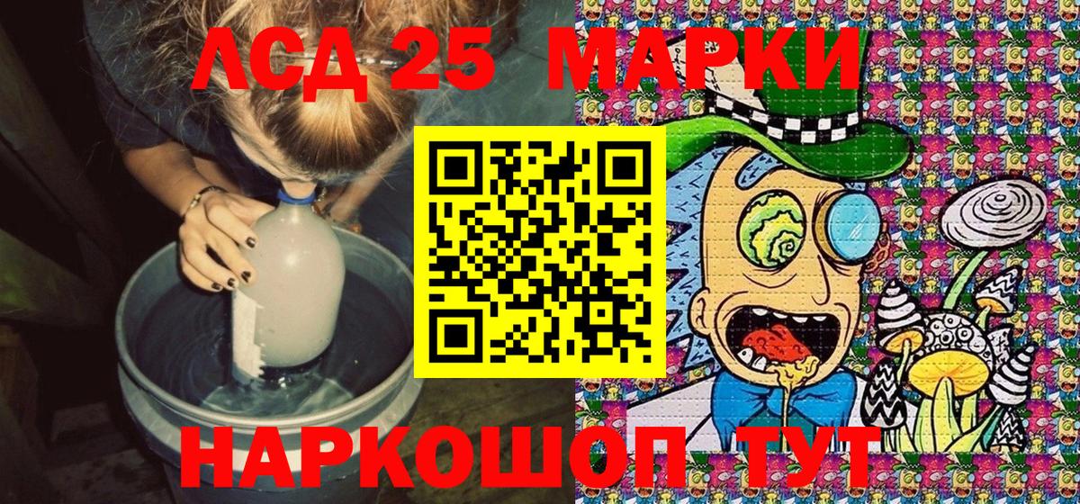 купить наркоту  Наркотические марки 1,8мг  Вход с VPN  Ирбит 