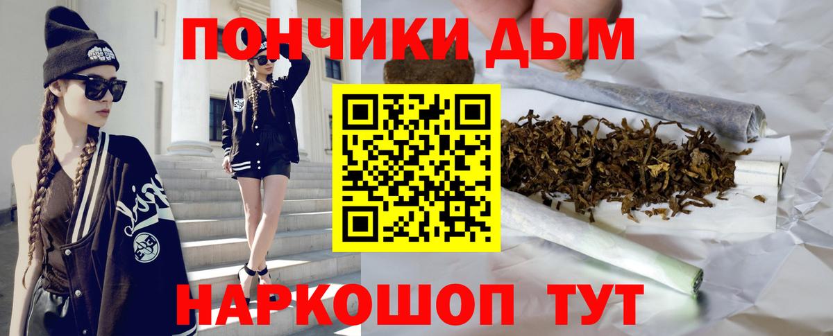 Канабис VHQ  Шишки марихуана тримм  Вход с VPN  Каннабис White Widow  Ирбит 
