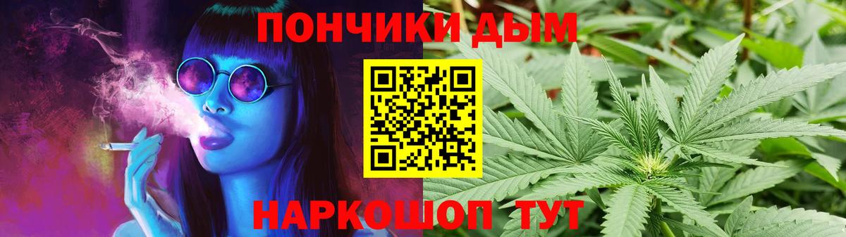 Шишки марихуана семена Ирбит